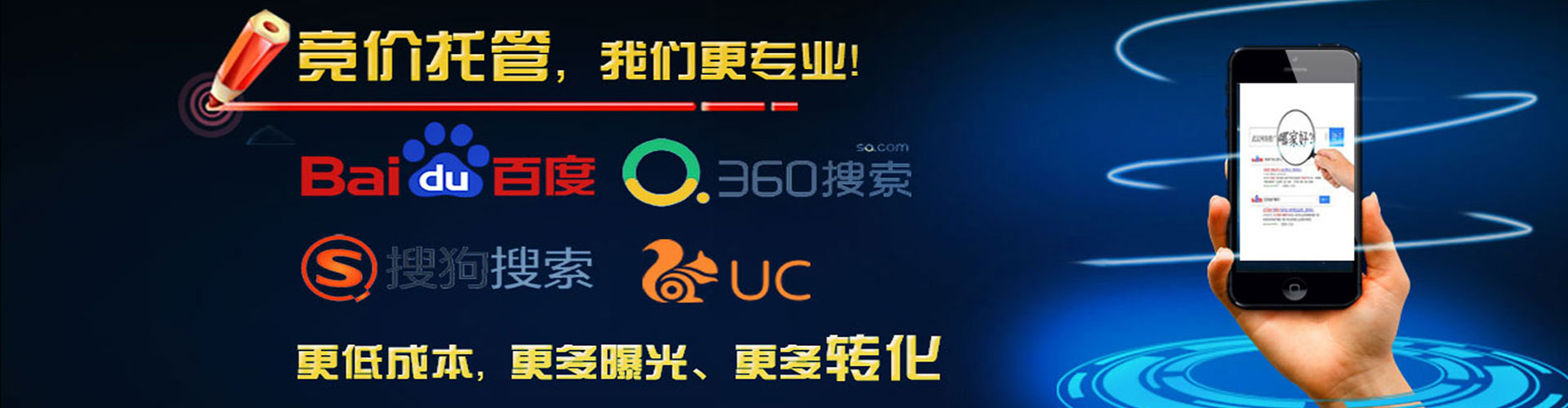 柴桑百度推广竞价